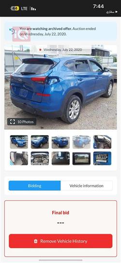 هيونداي توسان